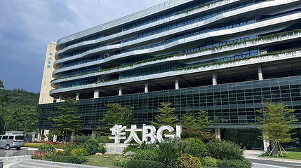 华大时空中心第 2 张图片