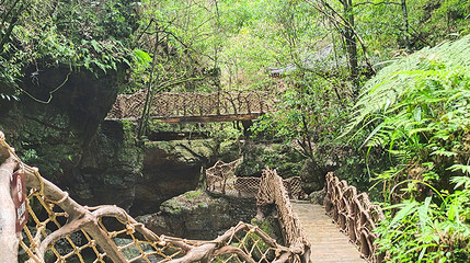 资源县龙洞峡景区第 2 张图片