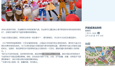 奥韦柯酋第 230 张图片