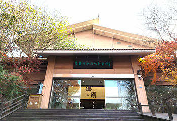 溱湖国家湿地公园第 21 张图片