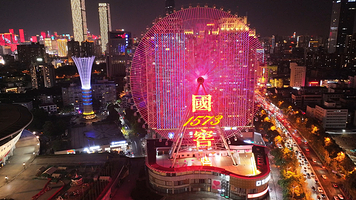 星城之眼摩天轮