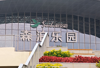 日照开元森泊度假乐园第 105 张图片