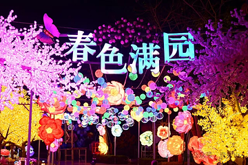 青秀山第 38 张图片