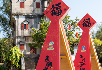 开平碉楼文化旅游区第 25 张图片