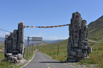 龙羊峡生态旅游度假区第 29 张图片
