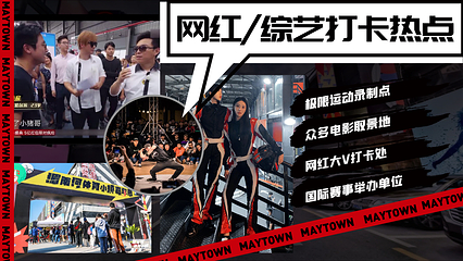 MAY TOWN湄南河超乐园第 6 张图片