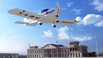 固定翼飞行基地