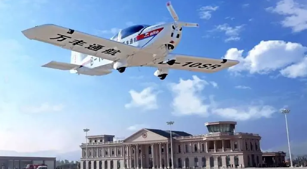 固定翼飞行基地