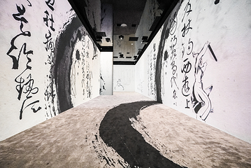 【广州】《塱头·墨光宝盒·心画中国》沉浸式光影艺术展第 2 张图片