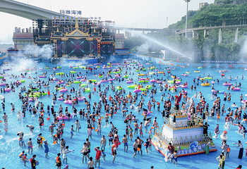 重庆玛雅海滩水公园第 6 张图片