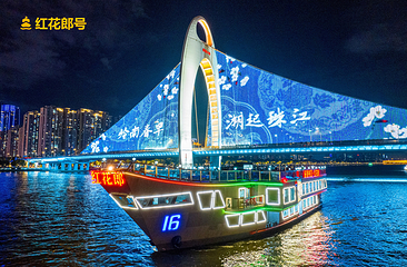 珠江夜游第 10 张图片