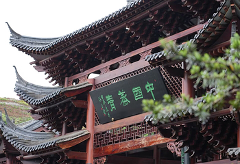 恩施玉露博物馆第 5 张图片