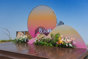 牧云峰景区第 19 张图片