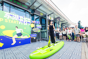 CFC东湖帆船基地第 16 张图片