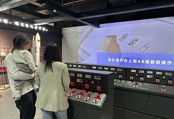 信仰的力量沉浸式体验馆第 8 张图片