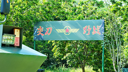 蓝田紫林旅游度假区第 84 张图片