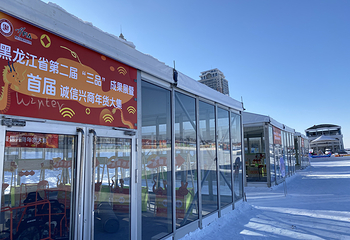 马迭尔嘉年华冰镜王国(斯大林街店)第 10 张图片