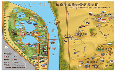 黄河大沙漠神泉旅游景区第 3 张图片