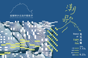 朱铭美术馆第 2 张图片