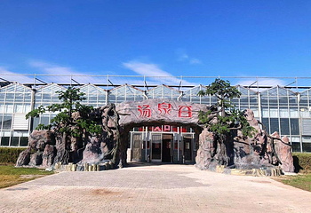 汤泉谷生态园第 13 张图片