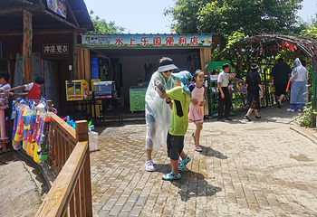 富饶农场第 48 张图片