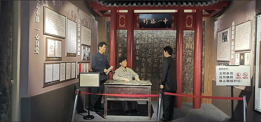 武陵不夜城第 7 张图片