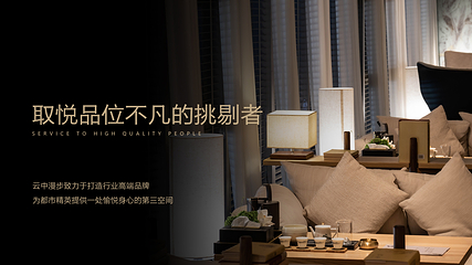 云中漫步·庭青·足疗养生会馆(江北机场中央公园精品店)第 3 张图片