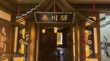 唐朝诡事录•西行国潮沉浸剧场（延安宝塔山店）第 4 张图片