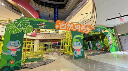自然绮遇季第 1 张图片