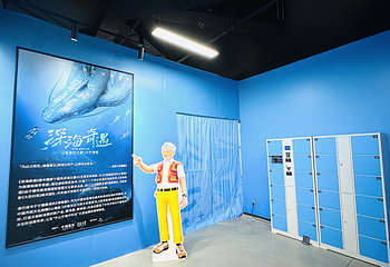 青岛深海奇遇潜海VR体验·2000米海底国风深海幻境(万丽海景店)第 2 张图片
