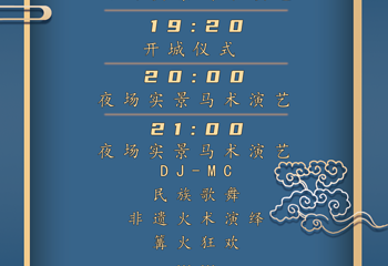 哈斯鲁古域第 2 张图片