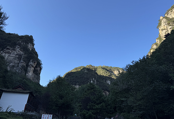 五龙洞国家森林公园第 12 张图片