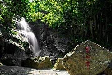 广德灵山大峡谷第 1 张图片