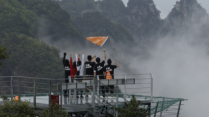 浙江大明山地质公园第 165 张图片