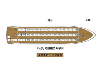 《游湖戏梦·小乔初嫁了》沉浸式水上实景演出第 3 张图片