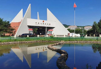 绥芬河国门景区第 7 张图片