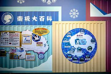 苏州海昌海洋探索馆第 70 张图片