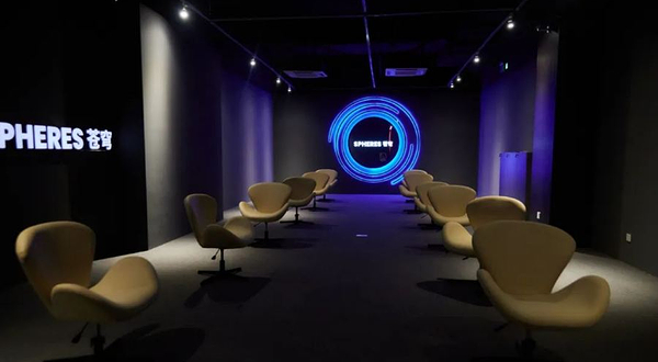 南京站·苍穹展