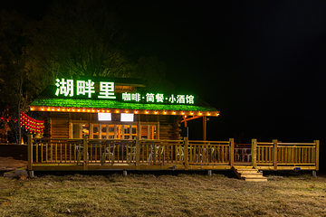 一渡一山海景区第 12 张图片