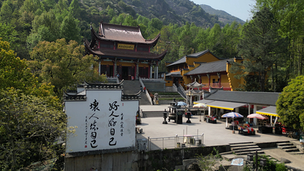 九子岩景区第 26 张图片