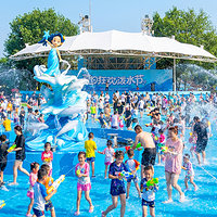 乐岛海洋王国