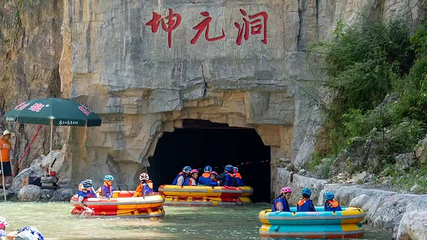 朝天吼漂流第 58 张图片