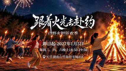 天目湖御水温泉第 3 张图片
