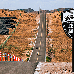 黄羊古落旅游度假区