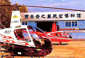 西安云之翼航空博物馆第 26 张图片