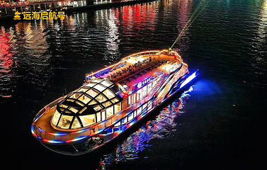 珠江夜游第 100 张图片