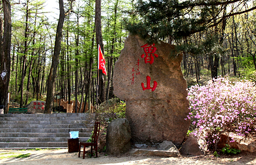 鲁山国家森林公园第 39 张图片