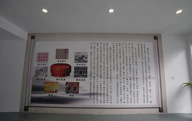 非遗·徽州漆器艺术馆第 9 张图片