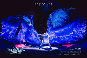 王的战车奇幻秀（冰雪大世界冰雪秀场）第 5 张图片