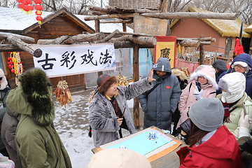 镜泊湖风景区第 136 张图片